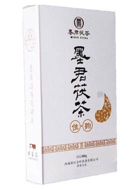 泾阳茯茶墨君金花800g佳韵