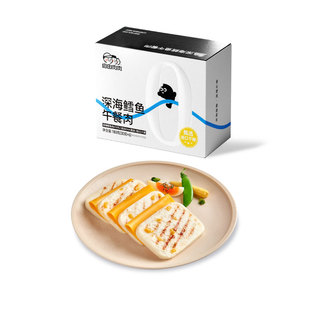 自由肉肉深海鳕鱼午餐肉独立包装儿童无添加即食鱼肉鱼排鱼饼早餐