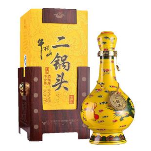 北京百年牛栏山二锅头52度经典黄龙清香型白酒水送礼盒装正品