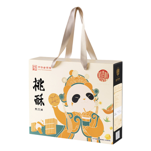 稻香村桃酥礼盒800g零食糕点礼盒老式宫廷饼干独立小包装特产送礼