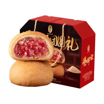 潘祥记宣威火腿月饼咸甜不腻