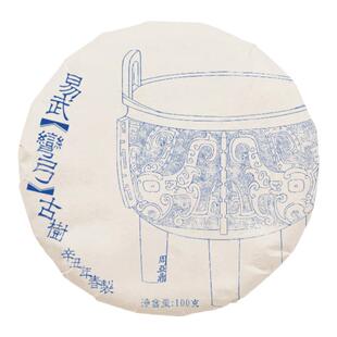 云南普洱茶易武弯弓古树纯料普洱生茶生普茶小师姐评茶饼/龙珠