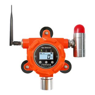 加油站可燃气体探测报警器无线磁吸式声光防爆柴油汽油浓度检测仪