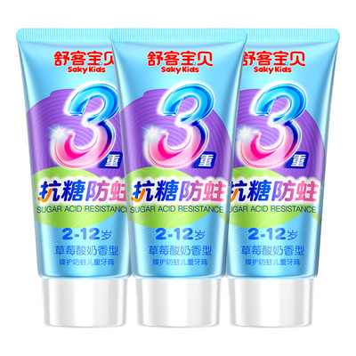 【郭晶晶推荐】儿童抗糖牙膏