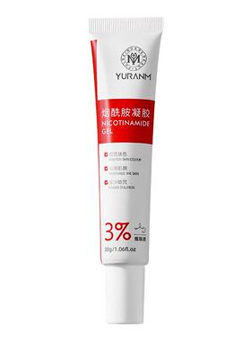 3天逆袭|腋下胳膊肘美白去黑