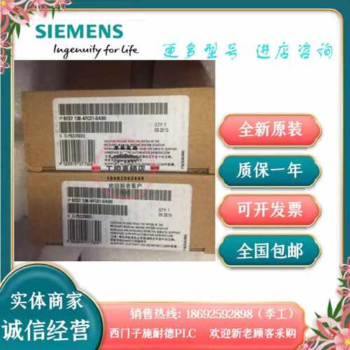议价ET200S电源模块6ES7138-4DF01/FA04/4FC01/4DF11/4FB03/04/3-