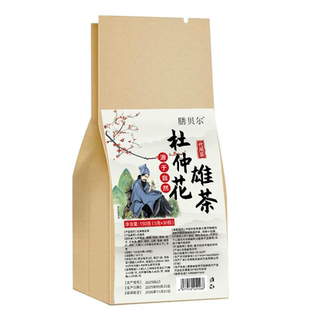 出汗多补气汗止茶一动就出汗出虚汗满头大汗止汗神器草药养生茶