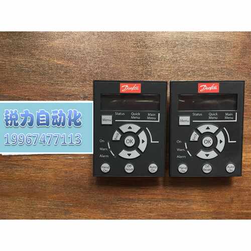 议价全新丹佛斯FC360变频器操作面板 LCP21 订货号132B0254 正品