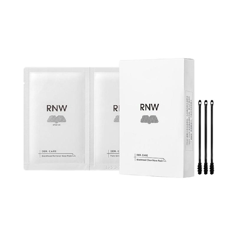 RNW/如薇鼻贴双重精华收毛孔粉刺闭口黑头10片5组