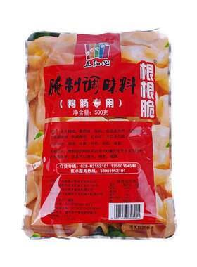 根根脆鸭肠粉 五和心鸭肠腌制调味料增脆化渣提色脆肠粉黄喉腌粉