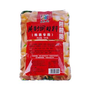 根根脆鸭肠粉 五和心鸭肠腌制调味料增脆化渣提色脆肠粉黄喉腌粉