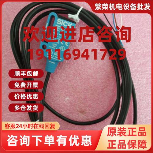 议价全新原装正品SICK施克 WS9M4-3D1130 2057935 无包装 现货
