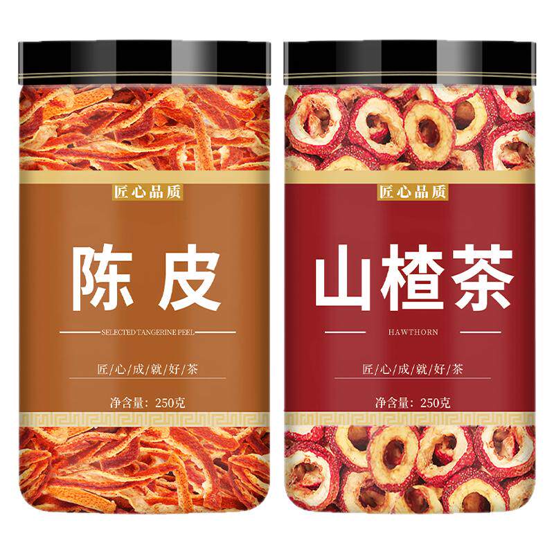 陈皮山楂干官方旗舰店泡水特级泡茶片新鲜空心山楂无糖无添加无核