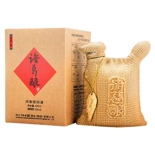 诸葛酿酒高低度亮四川江口醇锦襄豪品礼盒瓶装浓香型纯粮酿制酒