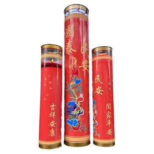 双龙酥油灯斗烛风调雨顺国泰民安无烟大蜡烛7天15/100天对烛