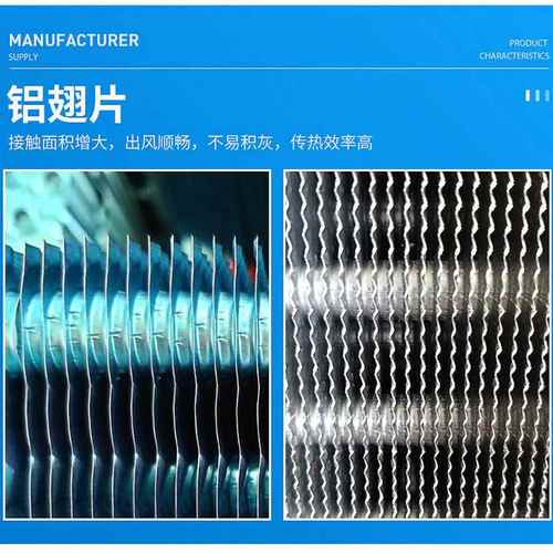 空调表冷器厂家不锈钢表冷器 中央空调换热器 水空调盘管表冷器
