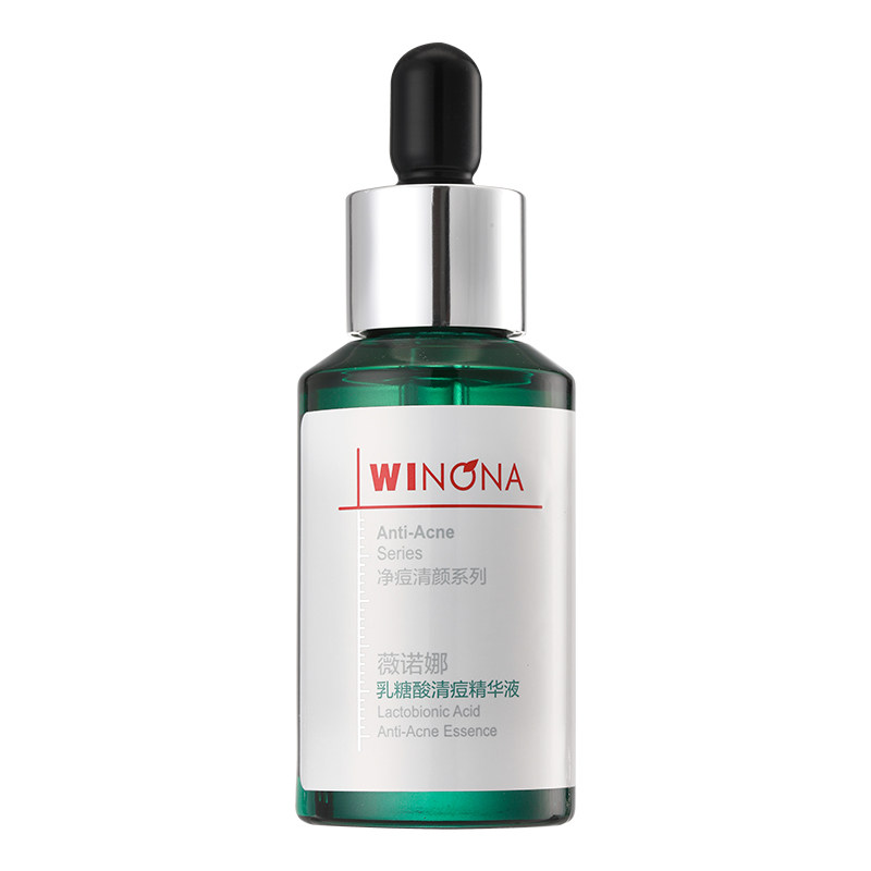 薇诺娜乳糖酸清痘精华液30ml