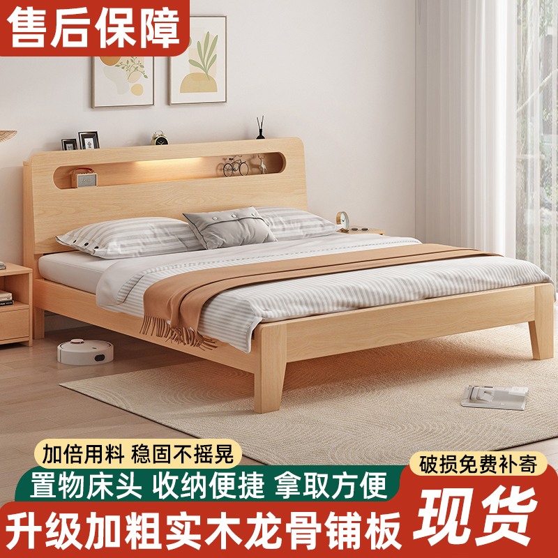 实木床简约现代双人床架1.5米经济型工厂直销出租房家用1.2单人床