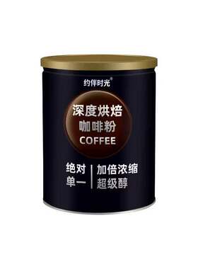 黑咖啡粉速溶纯黑咖啡意式铝罐