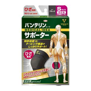 kowa护膝万特力兴和日本原装进口运动跑步羽毛球男女保护膝盖护套