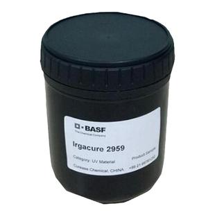 BASF巴斯夫水性光引发剂Irgacure 2959专用于水性UV体系 100G/桶