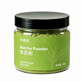 日式五十铃纯抹茶粉烘焙冲饮咖啡奶茶蛋糕点心专用天然抹茶粉低脂
