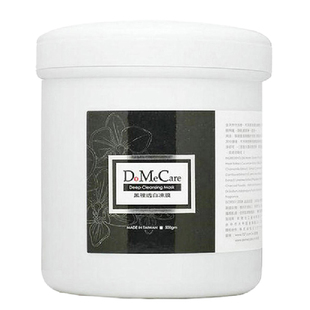 买一送二台湾DMC欣兰冻膜225g温和去黑头去粉刺角质深层清洁毛孔
