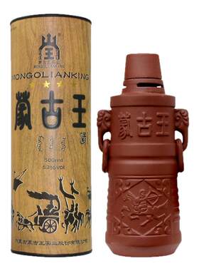 蒙古王53度紫砂瓶陈酿白酒单瓶500ml*1瓶浓香型内蒙古草原特产