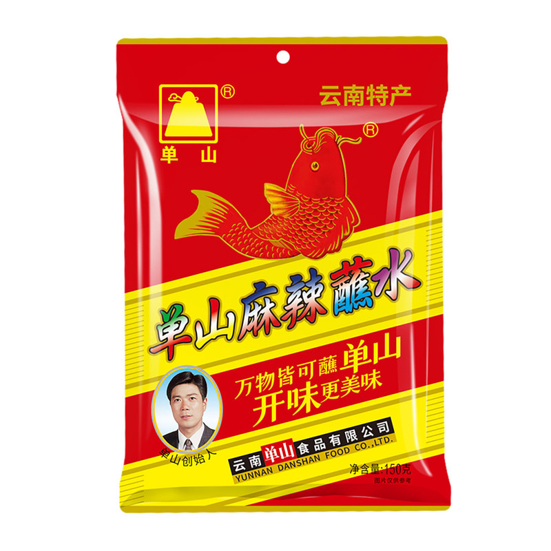 单山蘸水香辣椒面粉特麻特辣云南特产烧烤调料烙火锅干碟沾水微辣
