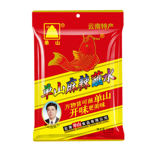 单山蘸水香辣椒面粉特麻特辣云南特产烧烤调料烙火锅干碟沾水微辣