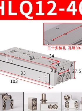 亚德客HLS HLQ6/8/12/16X10X20X30X40X50X75X100SA/SAS/SB气缸 L