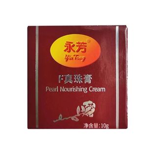 永芳珍珠膏F真珠膏国货经典正品珍珠遮瑕素颜霜护肤霜珍珠膏永芳