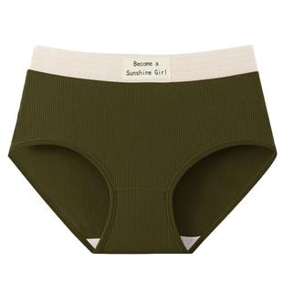 女士内裤纯棉女生100全棉抗菌裆美中腰运动无痕秋冬三角裤头抑菌
