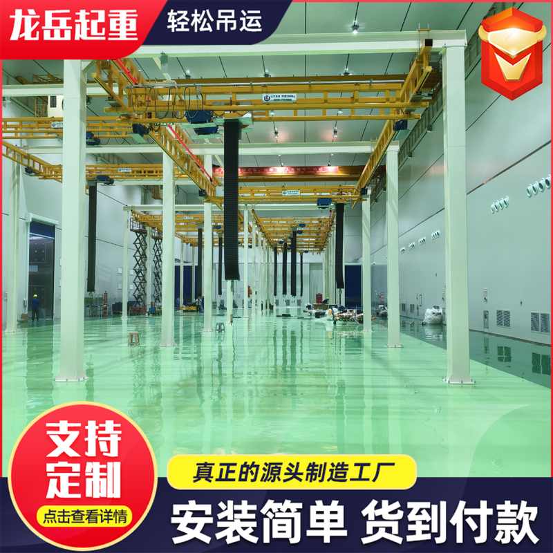 2吨KBK柔性组合式起重机车间小型KBK吊智能遥控KBK轨道升降机