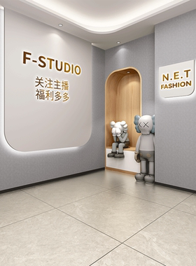 3d直播间室内直播背景布网红快手