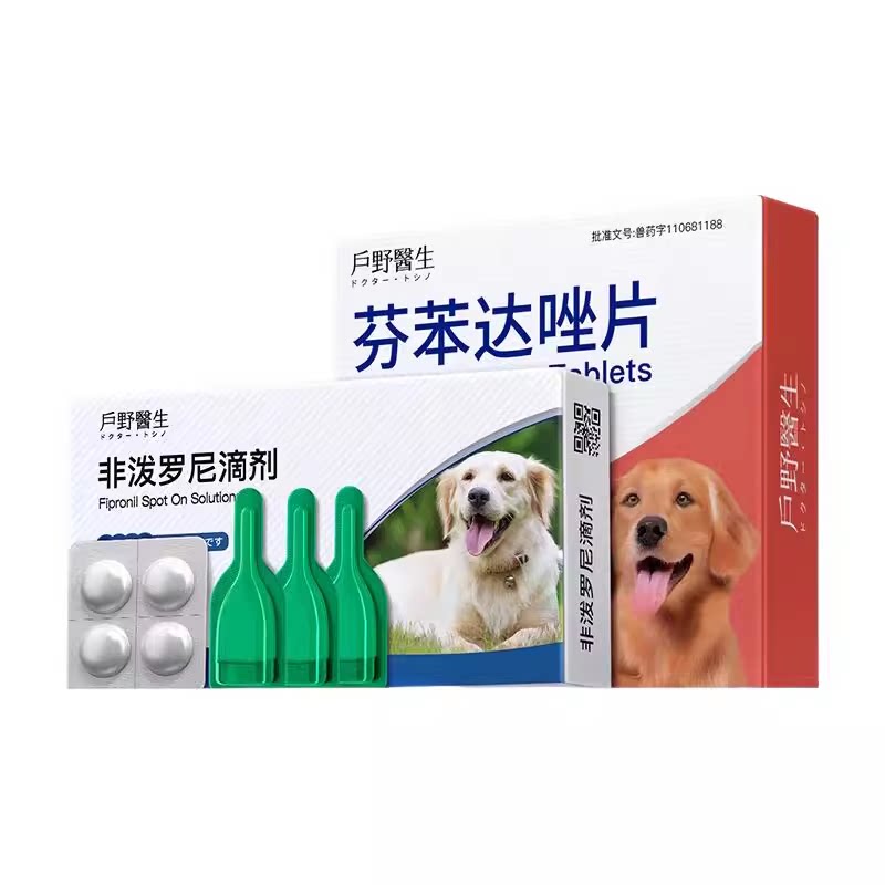 猫咪狗狗体内外一体驱虫药除跳蚤耳螨蜱虫犬猫专用打虫芬苯达唑片