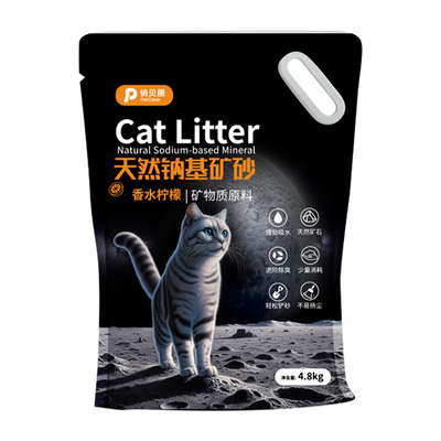 【央妈力推】天然矿砂热销100w+