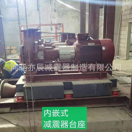 水泵减震基础台惰性块 中央空调旁托式惯性支座钢架减震台座