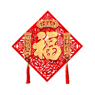 新年福字门贴2026马年窗花立体绒布自粘入户门春节过年福字帖布置