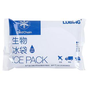 生物冰袋快递运输生鲜食品保鲜冷藏包反复使用冰敷袋冷藏冰袋降温