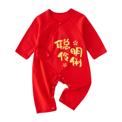 纯棉春秋无骨缝制婴儿连体衣满月