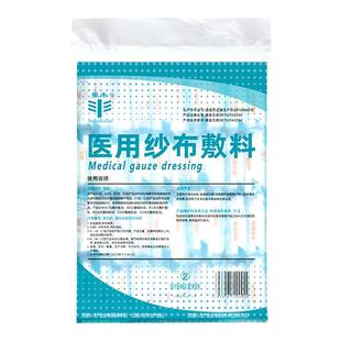 无菌纱布医用块单独包独立装敷料棉片小大尺寸医疗伤口换药医院用