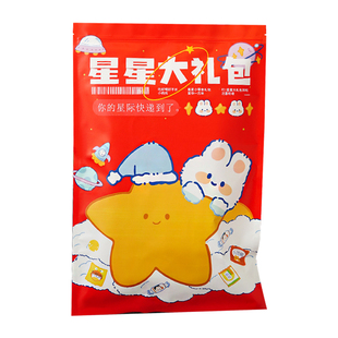 节日礼品袋巨型零食大礼包装袋超大号猪饲料情人节礼物袋空袋子