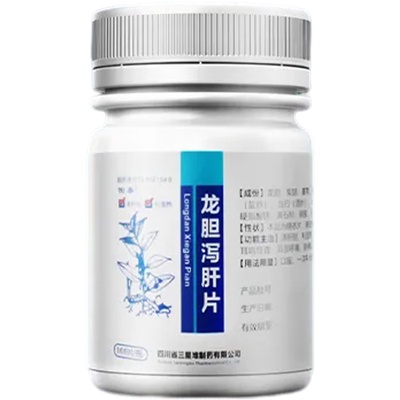 【愉泰】龙胆泻肝片100片*1瓶/盒