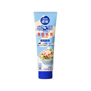 雀巢鹰唛（脱脂）炼乳咖啡伴侣烘焙原料185g*1支