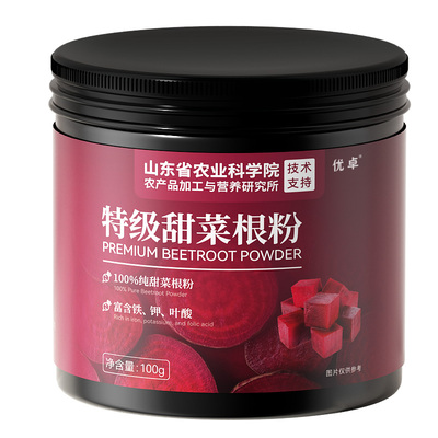 运动圈都在用酣畅运动更懂恢复