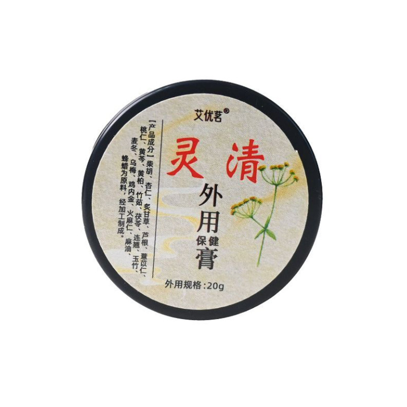 脾胃外用保健膏按摩膏植物萃取