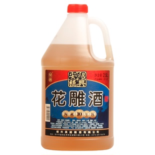 绍兴产黄酒十年陈花雕酒不添加焦糖色15度半干型糯米酒2.5L