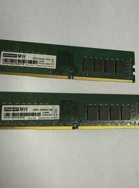 出两个攀升DDR4 3200MHz 16GB台式机内存条，一
