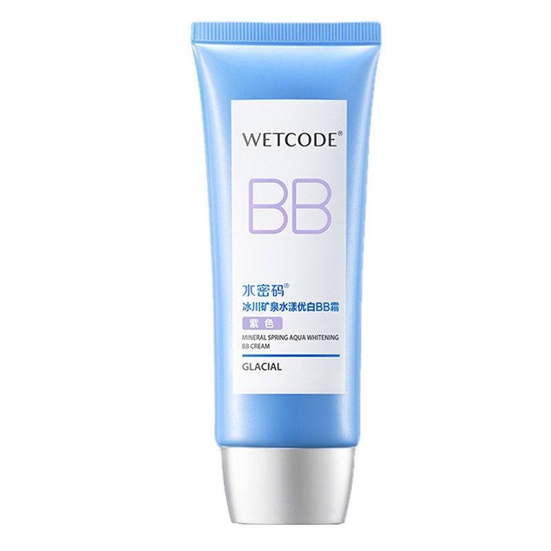 水密码水漾优白bb霜美白遮瑕修颜